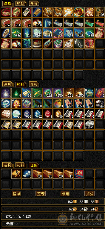 对比性价比，高血高命中 6级号面板。