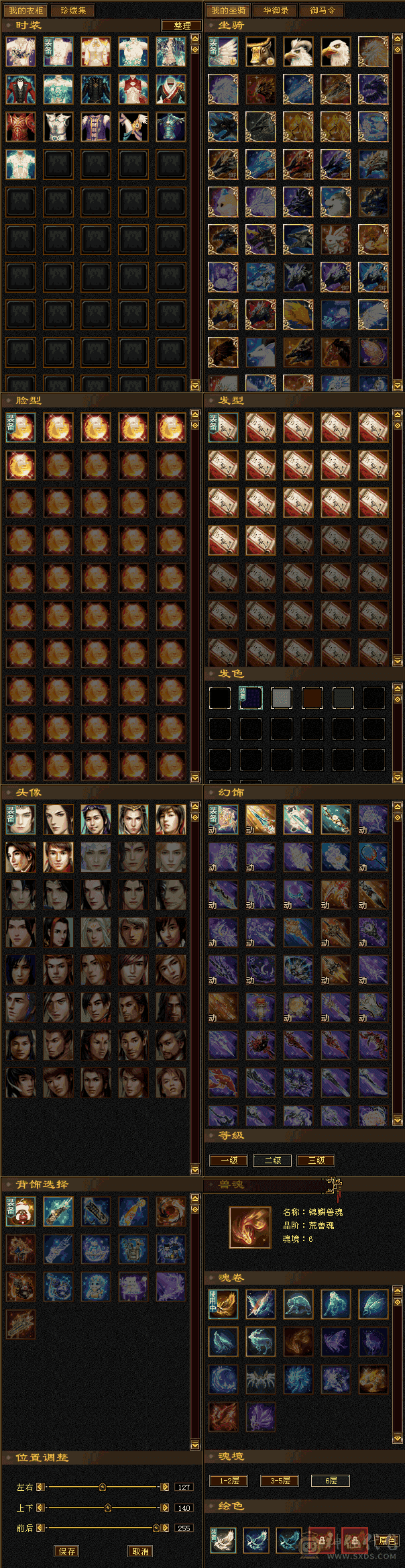 对比性价比，高血高命中 6级号面板。