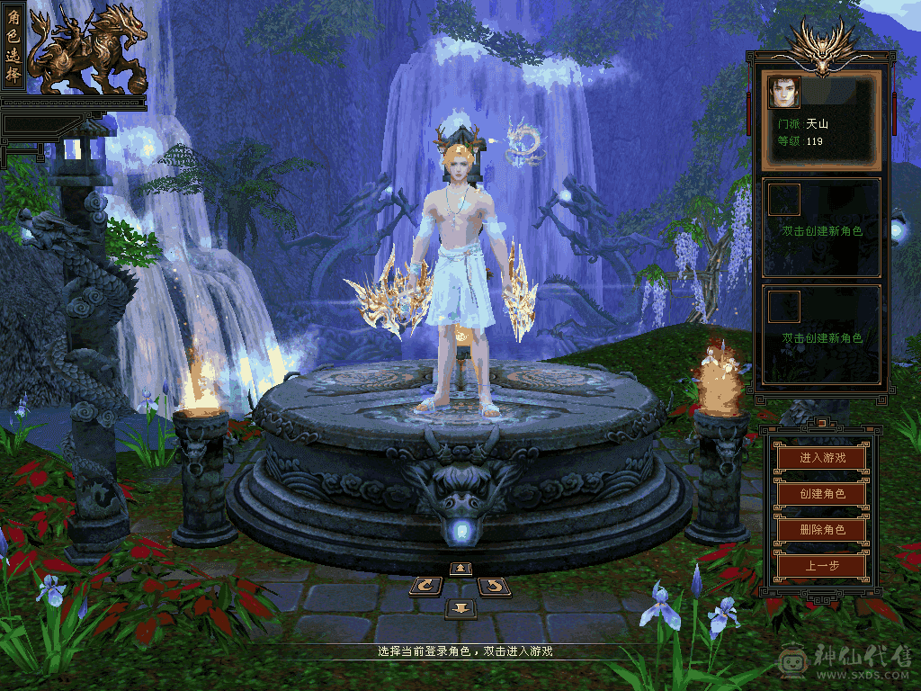 对比性价比，高血高命中 6级号面板。