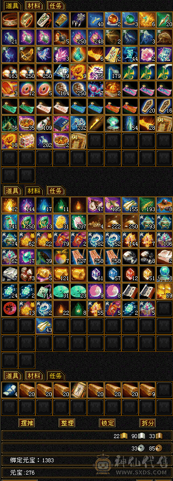 多修高血高命中高会心