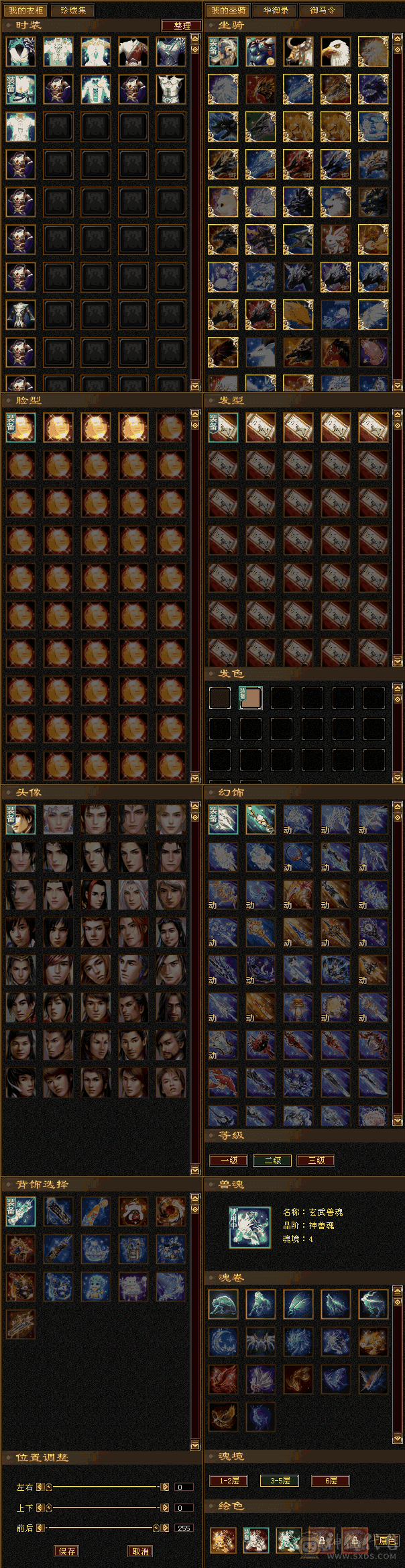 多修高血高命中高会心