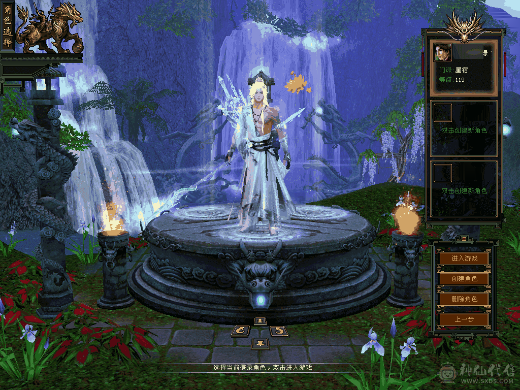 多修高血高命中高会心