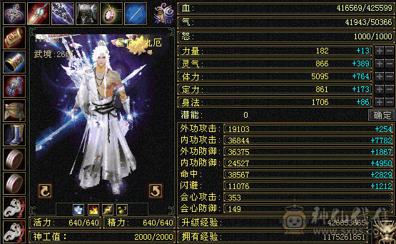 多修高血高命中高会心