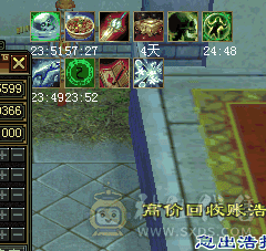 多修高血高命中高会心