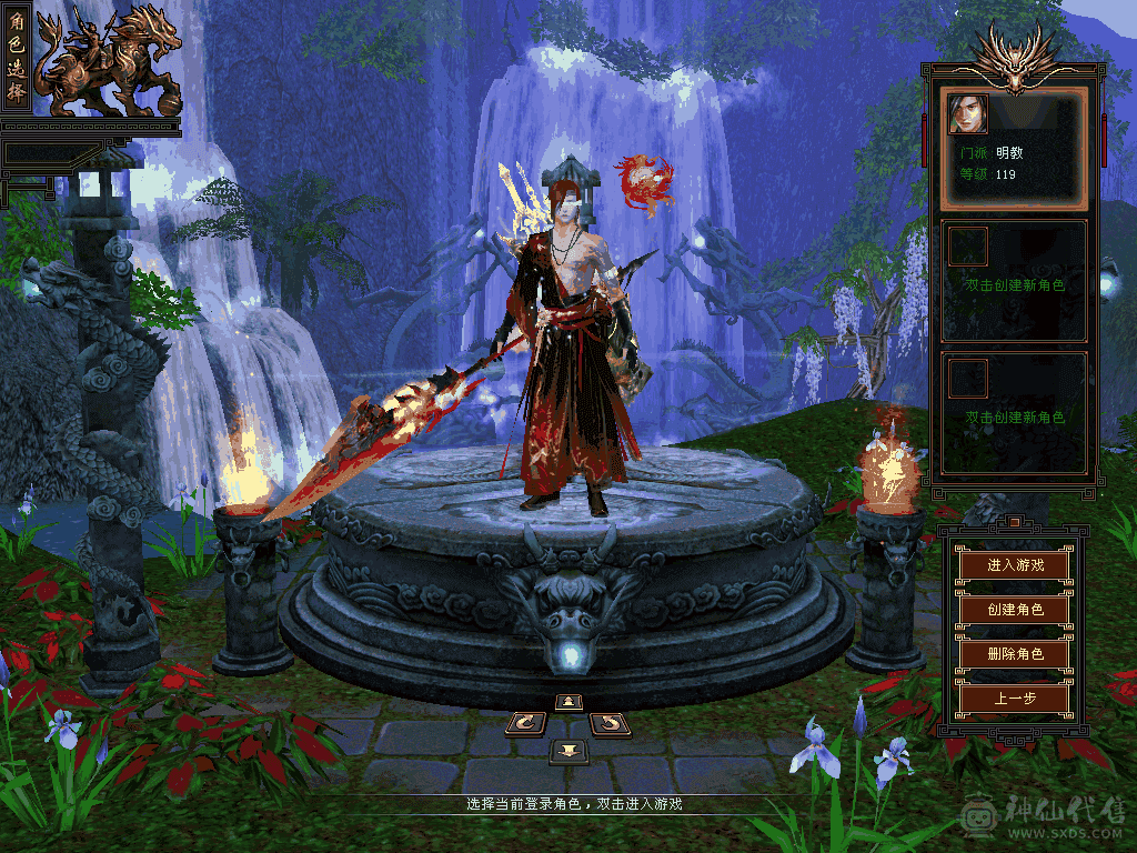 骨翼+赤兔，高血+高减，雕文全部8-5，带3套兽灵，4800+附体，所见即所得