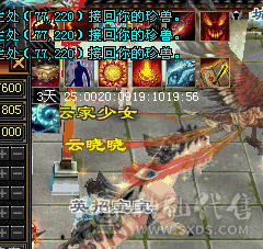 骨翼+赤兔，高血+高减，雕文全部8-5，带3套兽灵，4800+附体，所见即所得