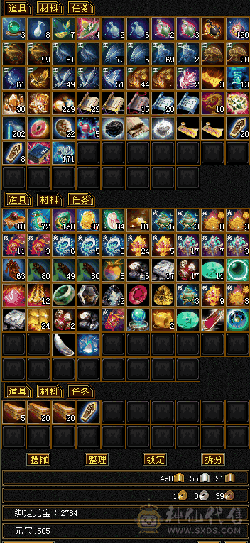 卡级逍遥，属性5000➕，带两个双10宝宝