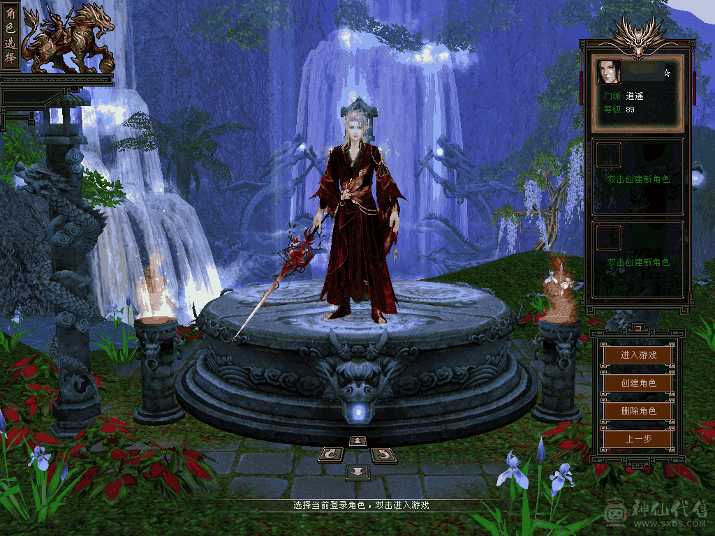 卡级逍遥，属性5000➕，带两个双10宝宝