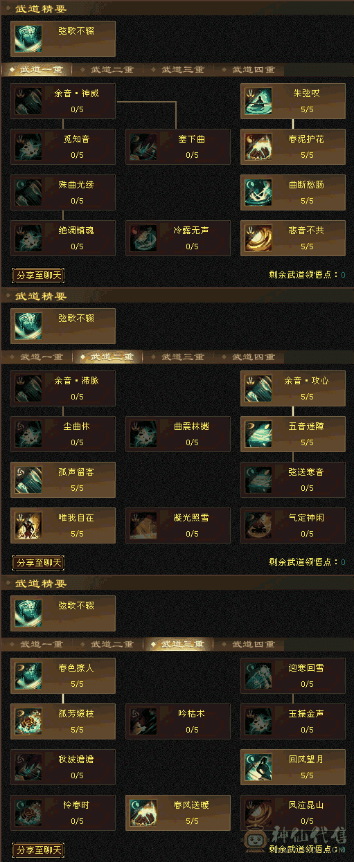 赤兔马照妖镜高会心，最低价别电话了爱买不买