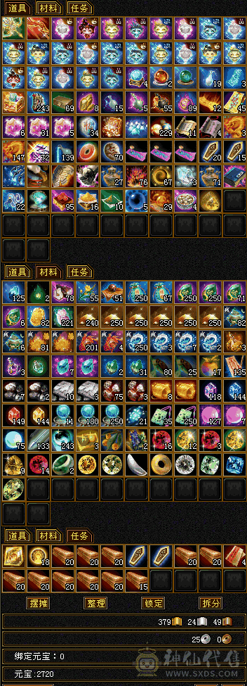 赤兔马照妖镜高会心，最低价别电话了爱买不买