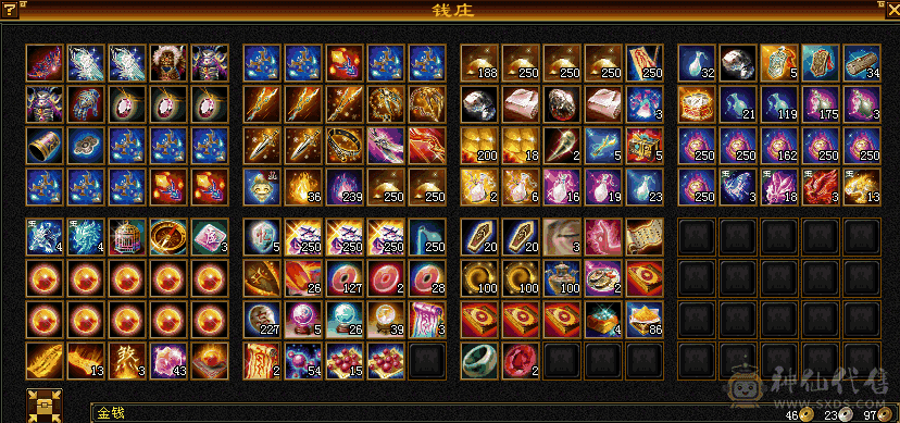 赤兔马照妖镜高会心，最低价别电话了爱买不买