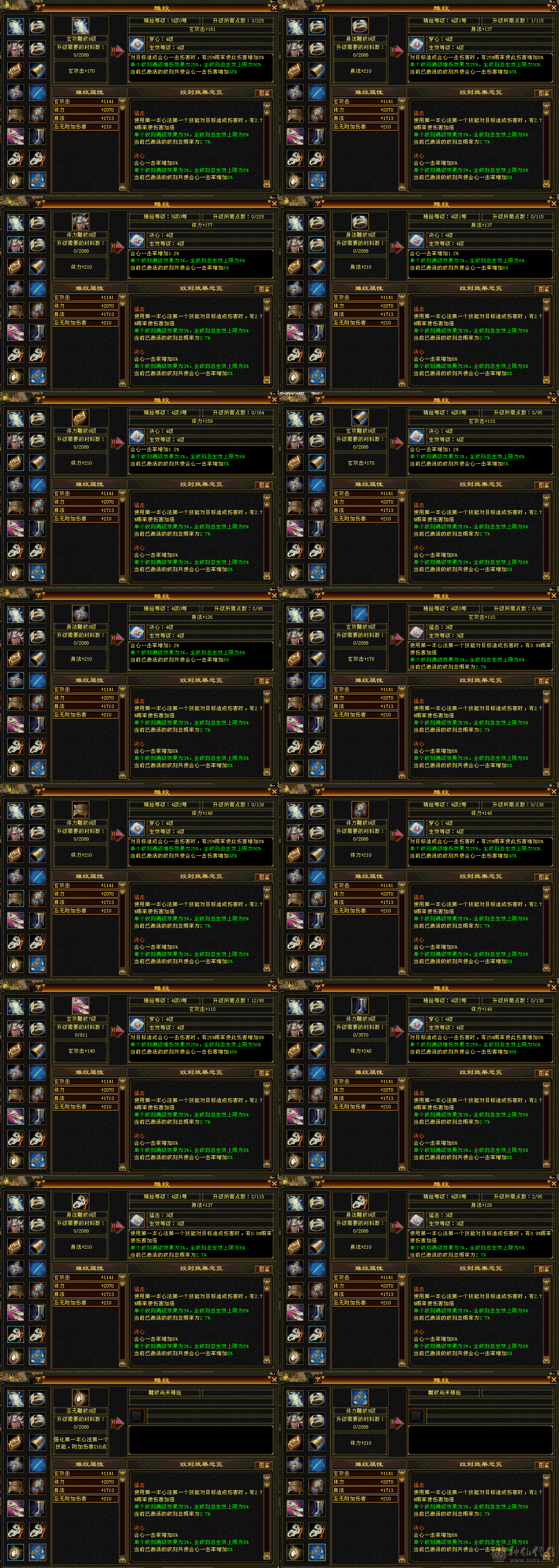 赤兔马照妖镜高会心，最低价别电话了爱买不买