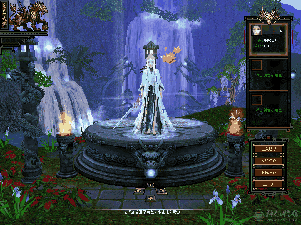 赤兔马照妖镜高会心，最低价别电话了爱买不买