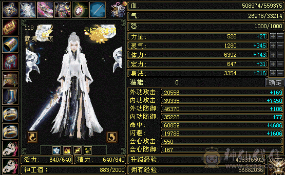 赤兔马照妖镜高会心，最低价别电话了爱买不买