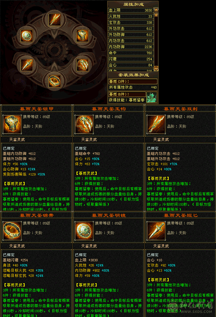 赤兔马照妖镜高会心，最低价别电话了爱买不买