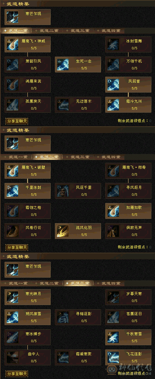 挂着先