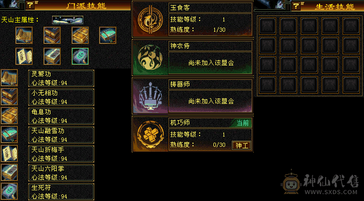 挂着先