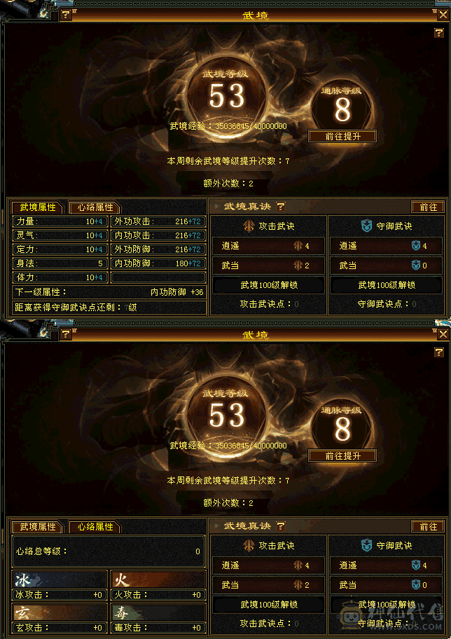 挂着先