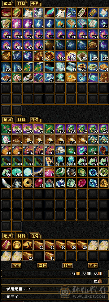 『夺命•推荐』超值精品-5带6级-冰玄毒-5神三修天山 副属性-玄543 毒514 减冰抗666 下限19 玄抗100 毒抗100 50w血 3.4w气 467+会心 命中5.8w 8雕-纹刻-新雕纹