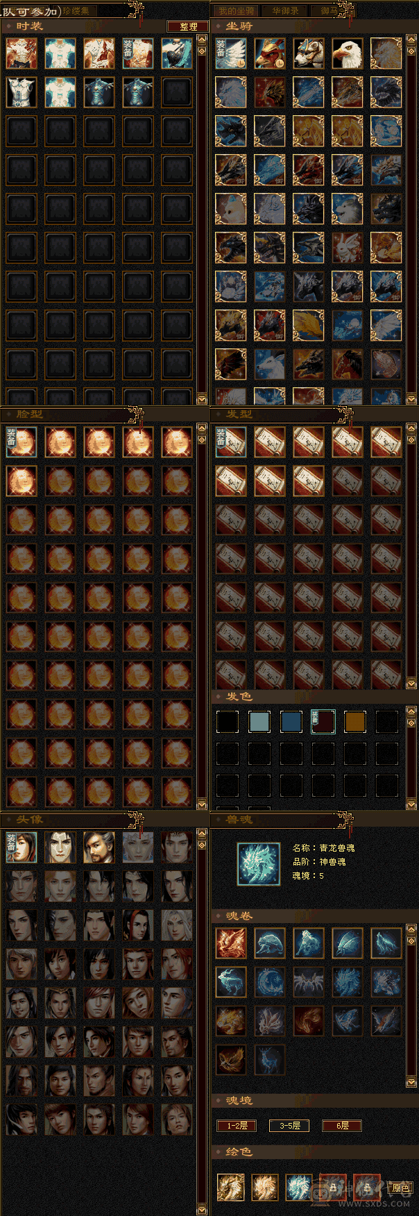 『夺命•推荐』超值精品-5带6级-冰玄毒-5神三修天山 副属性-玄543 毒514 减冰抗666 下限19 玄抗100 毒抗100 50w血 3.4w气 467+会心 命中5.8w 8雕-纹刻-新雕纹