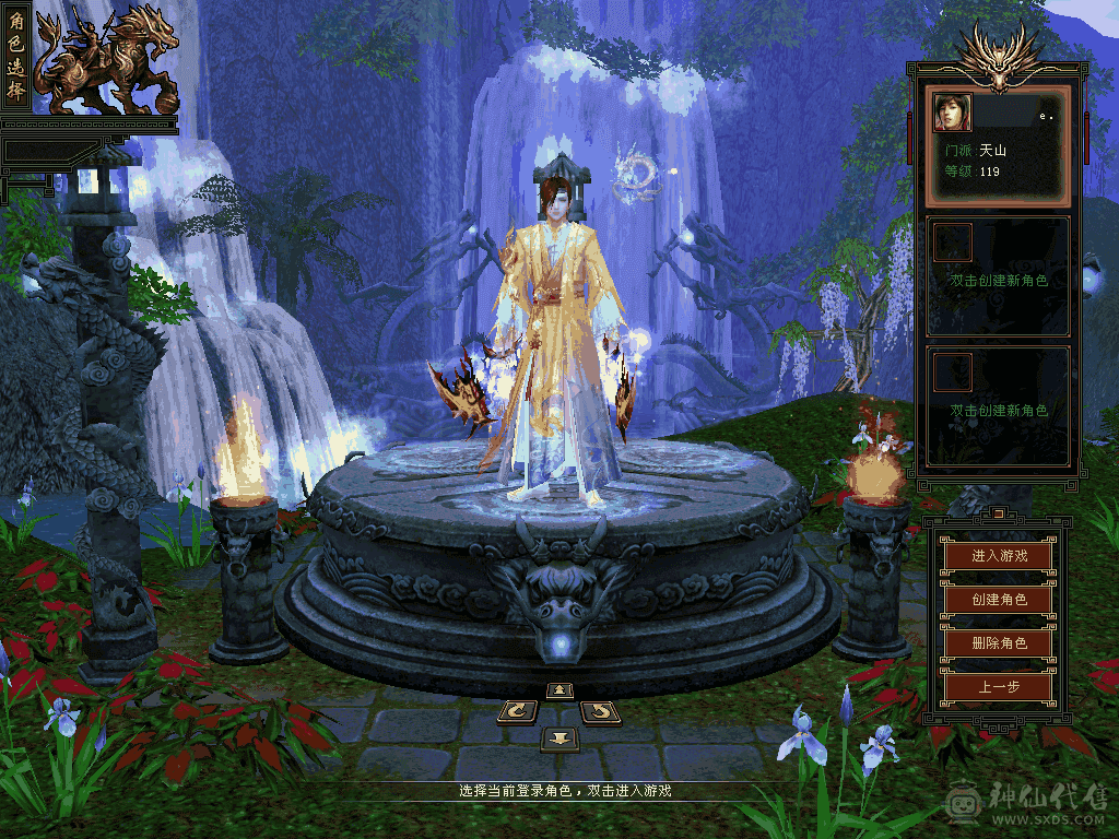 『夺命•推荐』超值精品-5带6级-冰玄毒-5神三修天山 副属性-玄543 毒514 减冰抗666 下限19 玄抗100 毒抗100 50w血 3.4w气 467+会心 命中5.8w 8雕-纹刻-新雕纹