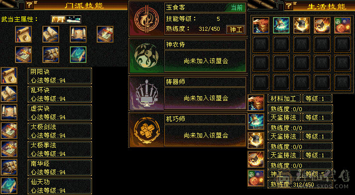 冰火玄三修5500主属2300副属，5W命中300+会心，带勇猛拼10顶变宝宝