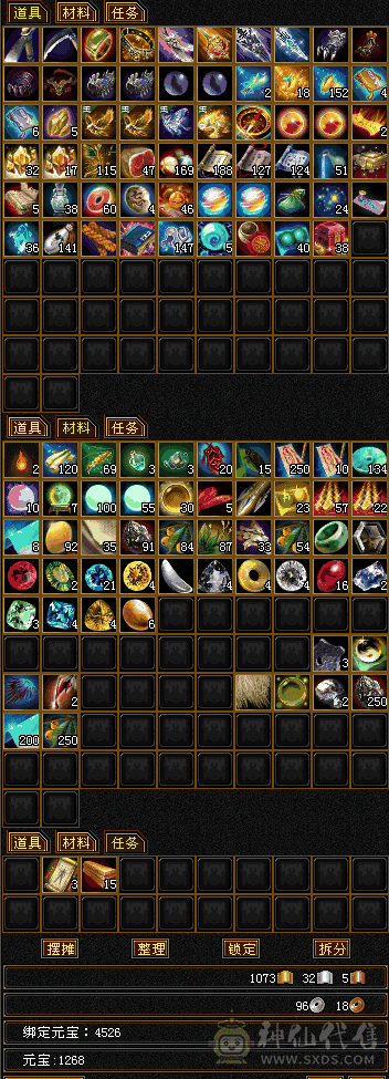 冰火玄三修5500主属2300副属，5W命中300+会心，带勇猛拼10顶变宝宝