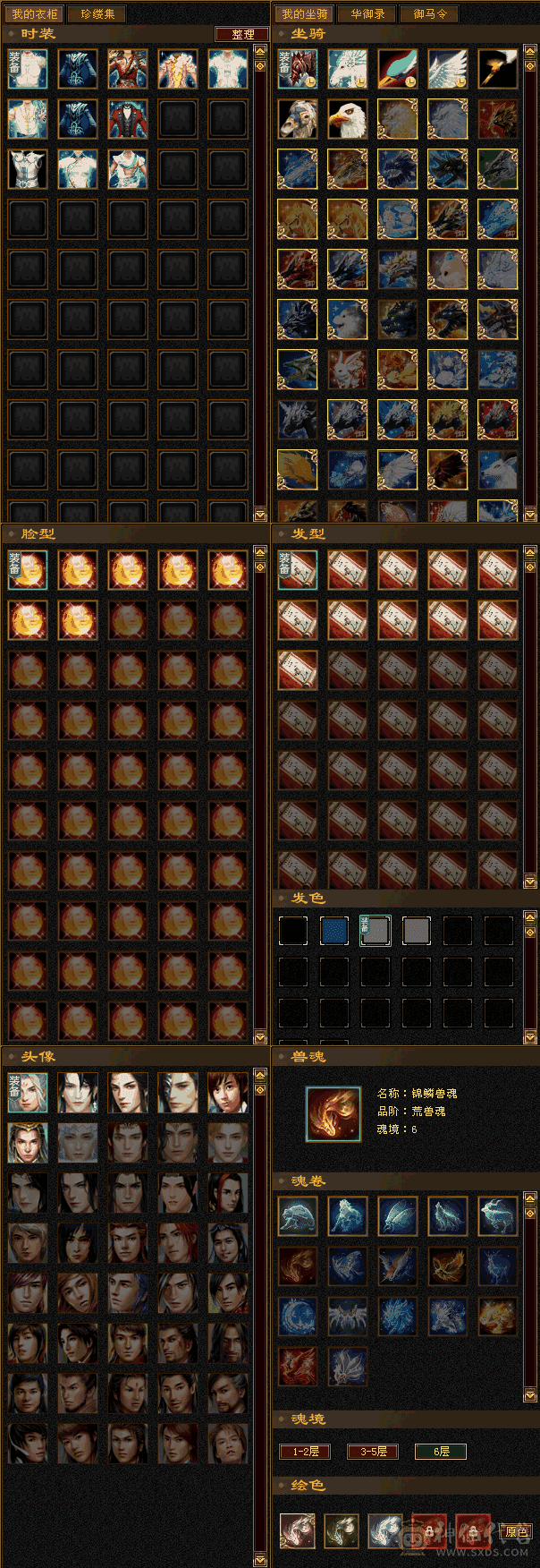 冰火玄三修5500主属2300副属，5W命中300+会心，带勇猛拼10顶变宝宝