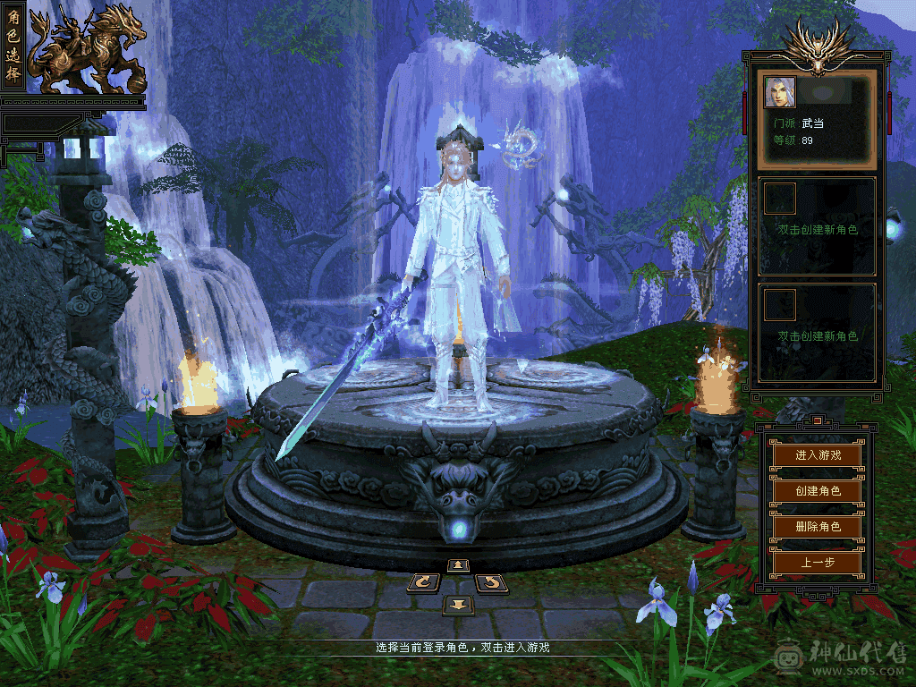 冰火玄三修5500主属2300副属，5W命中300+会心，带勇猛拼10顶变宝宝