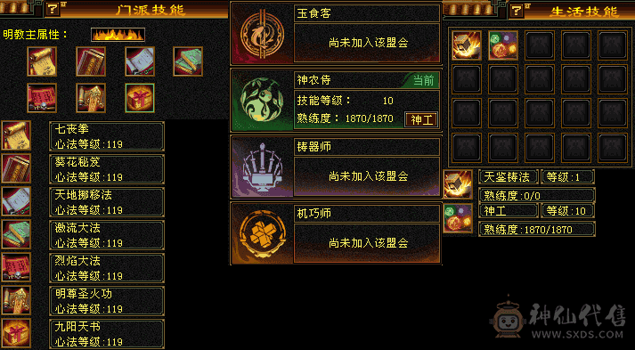 骨翼+赤兔，高血+高减，4800+附体，只卖1天，最后一次出售