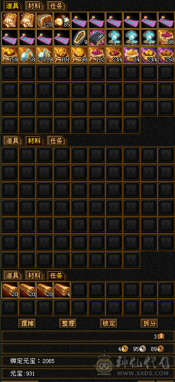 骨翼+赤兔，高血+高减，4800+附体，只卖1天，最后一次出售