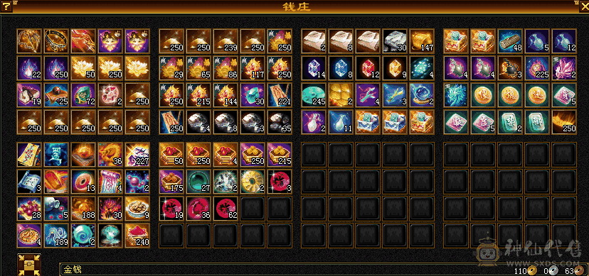 骨翼+赤兔，高血+高减，4800+附体，只卖1天，最后一次出售