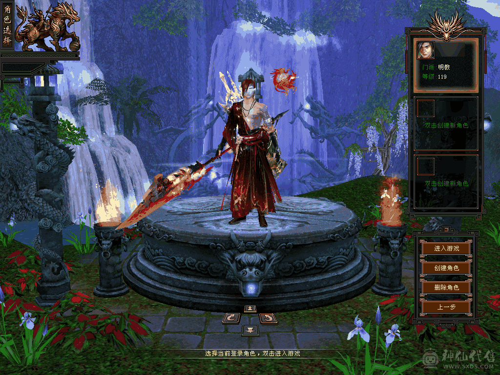 骨翼+赤兔，高血+高减，4800+附体，只卖1天，最后一次出售