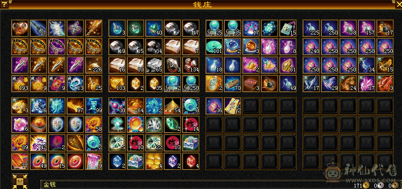 5神5级毒逍遥，高命中高会心 高颜值。