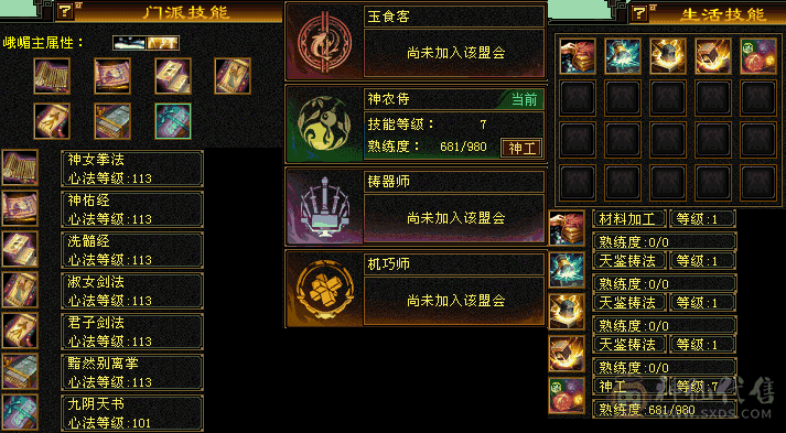 五级冰抗峨眉，所见即所得，7级盟会，亮点在会防，比很多少林会防都多，打架巨能抗 