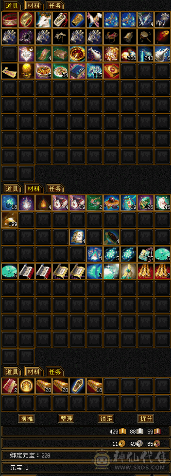 五级冰抗峨眉，所见即所得，7级盟会，亮点在会防，比很多少林会防都多，打架巨能抗 