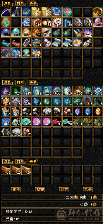 5带6天龙,新雕文全满,带双十黑狐狸,双十炎魔附体;一直在更新