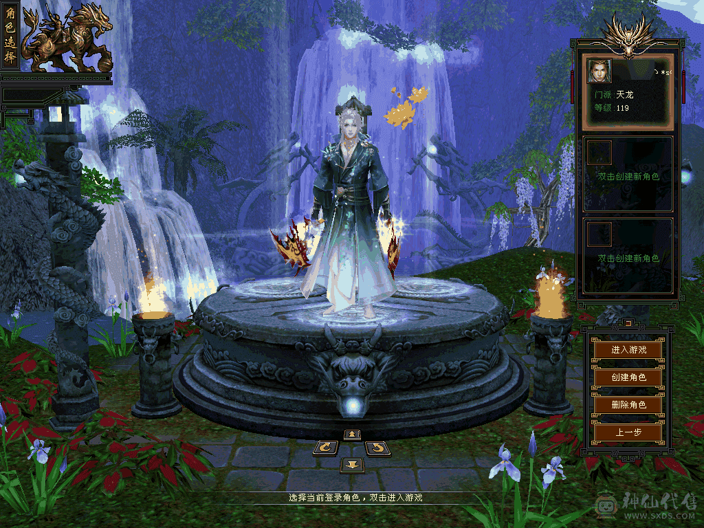 5带6天龙,新雕文全满,带双十黑狐狸,双十炎魔附体;一直在更新