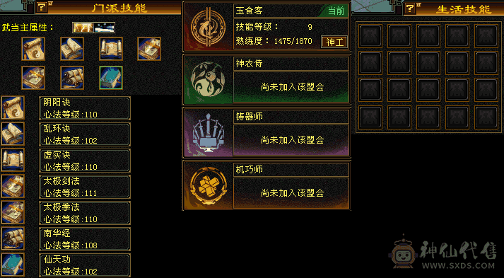 冰火毒三修血气平衡能打能抗，颜值担当，暴力输出