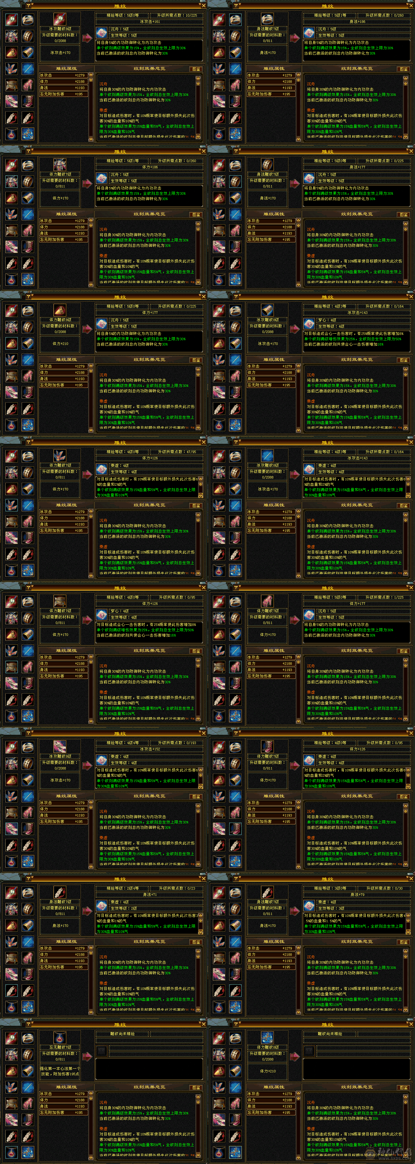 冰火毒三修血气平衡能打能抗，颜值担当，暴力输出