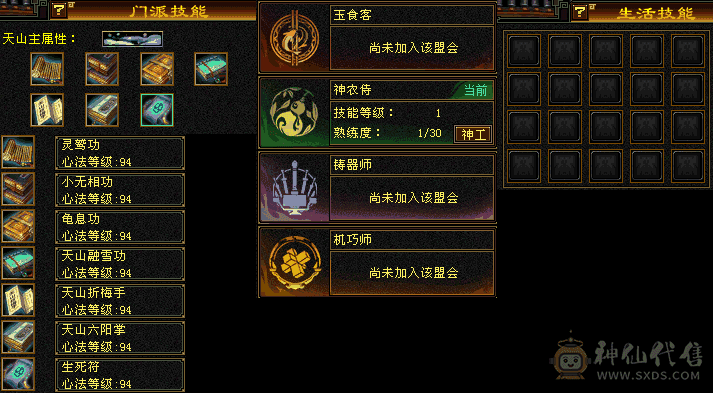 武器7雕 满5带6雕的小天山  3958的冰功    随便玩玩属性随便到4000千  副本无忧   没有时间玩想出号