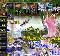 武器7雕 满5带6雕的小天山  3958的冰功    随便玩玩属性随便到4000千  副本无忧   没有时间玩想出号