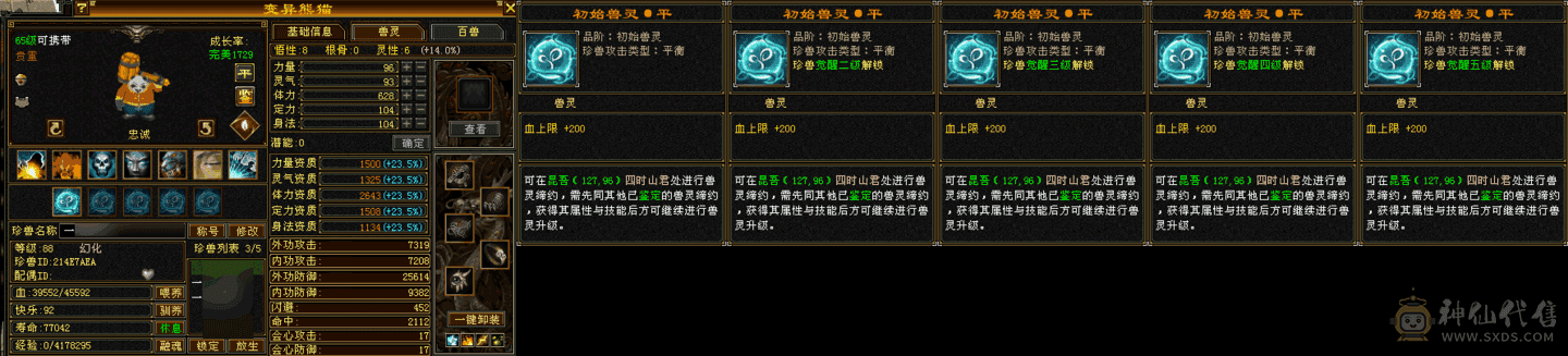 卡79号，性价比好，很好的一个号