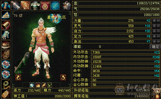 卡79号，性价比好，很好的一个号