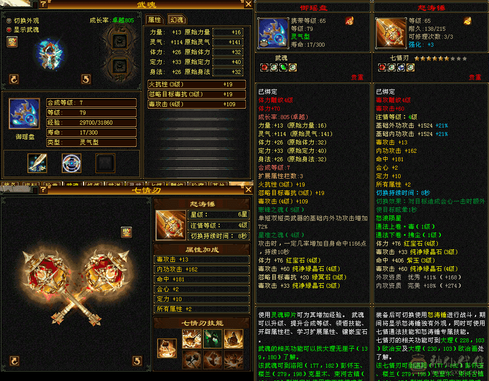 卡79号，性价比好，很好的一个号