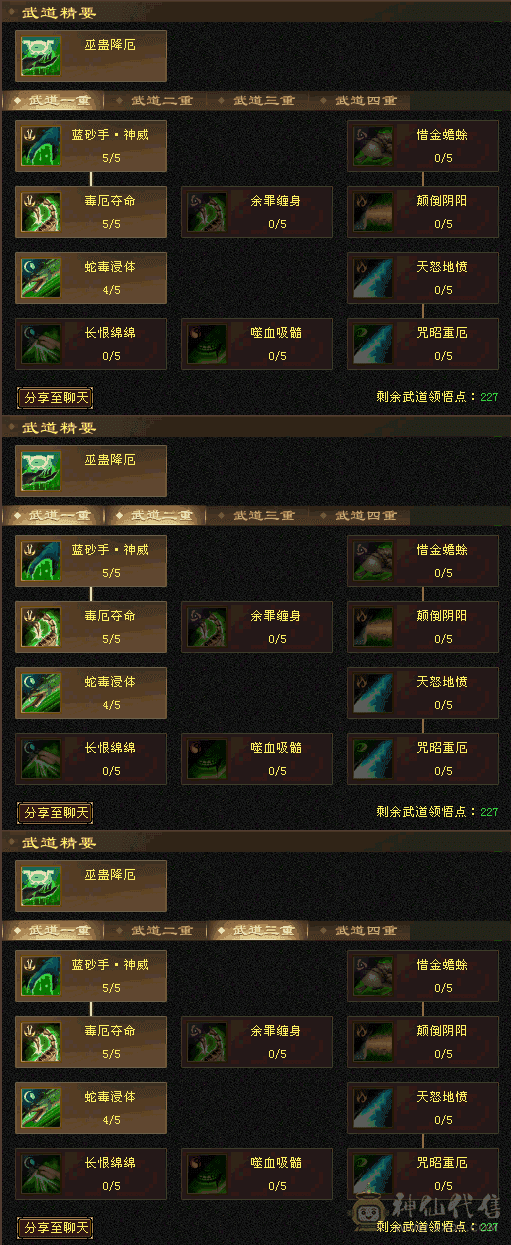 卡79号，性价比好，很好的一个号