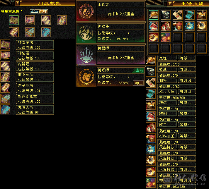 长风坐骑多时装幻视44万血峨眉带所有