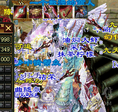 长风坐骑多时装幻视44万血峨眉带所有