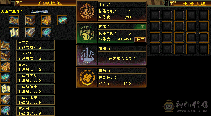 号多没空玩随机出一个 急售 8雕  5神  555会心