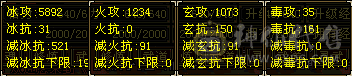 号多没空玩随机出一个 急售 8雕  5神  555会心